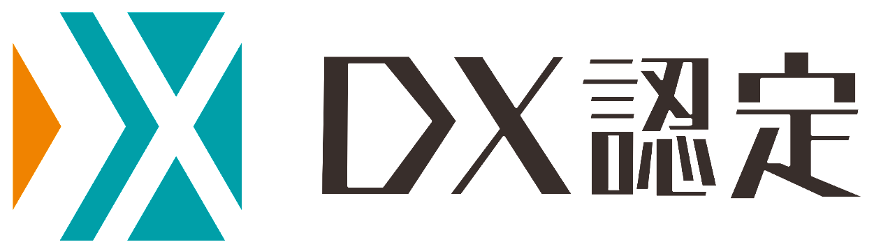 DX認定ロゴ